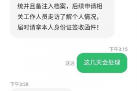 青龙工资清欠服务