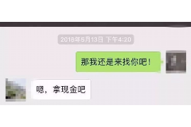 青龙企业清欠服务